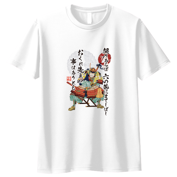 大谷吉継Tシャツ