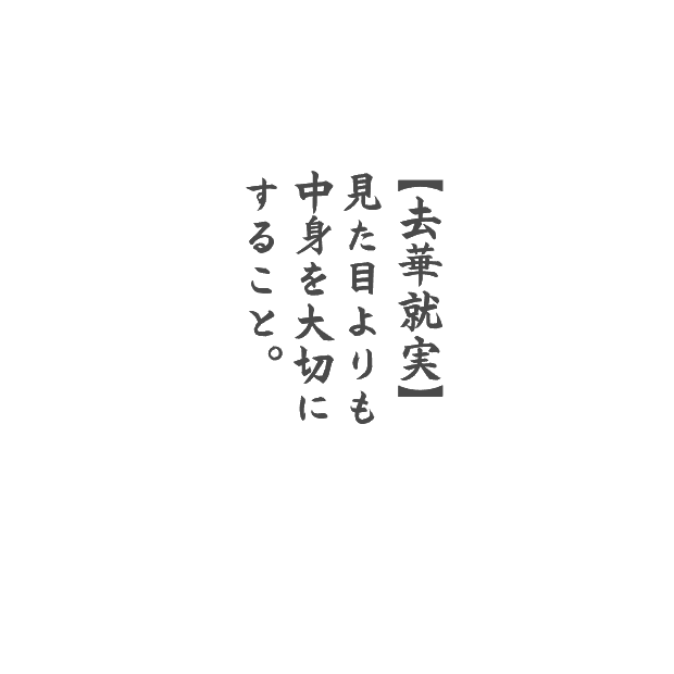 デザイン画像前面
