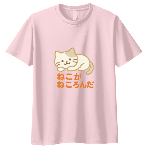 ねこがねころんだTシャツ / noma