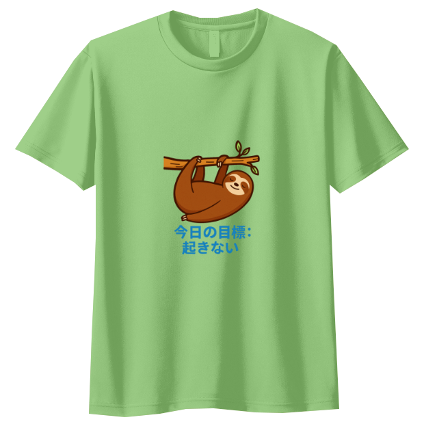 なにもしない日があってもいいよねT / noma