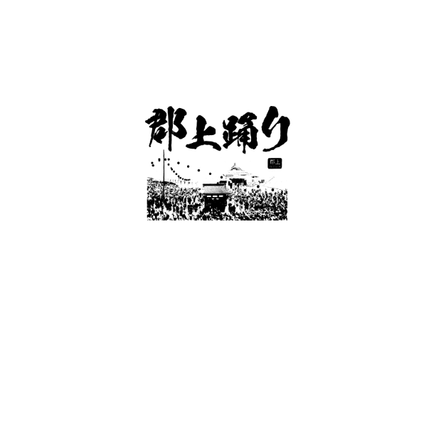 デザイン画像背面