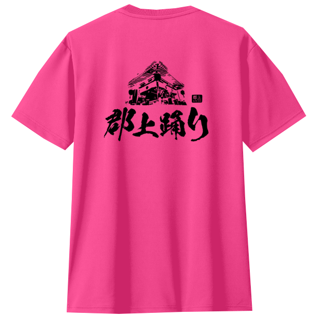 郡上踊りTシャツ / gujo