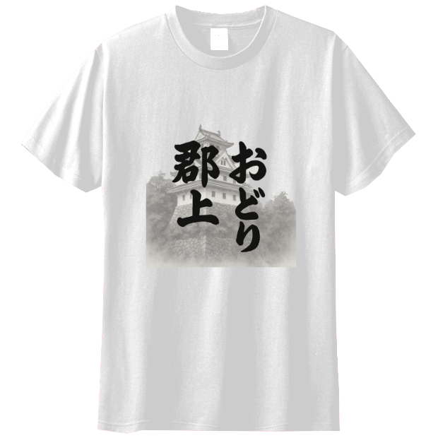 郡上おどりT / nojima