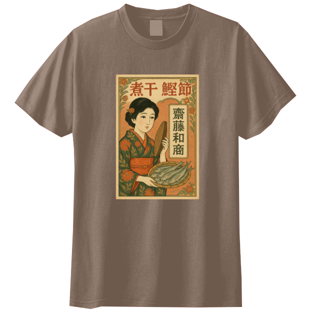 齋藤和商　レトロT / nyako