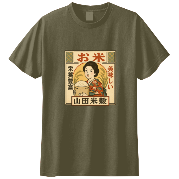 レトロな広告Tシャツ / nyako