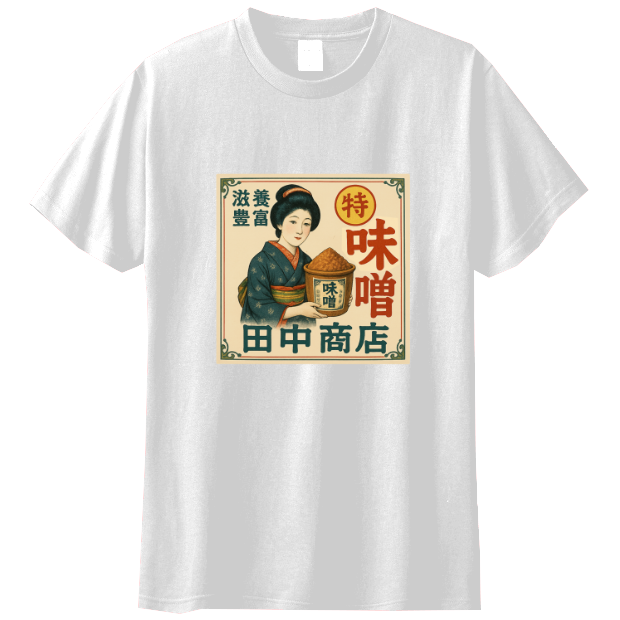 レトロ広告Tシャツ / nyako